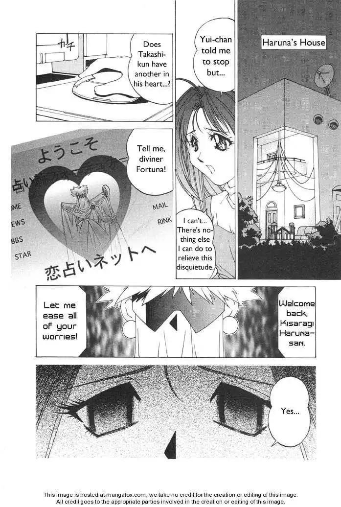 Corrector Yui (ASAMIYA Kia) Chapter 3 11